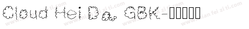 Cloud Hei Da GBK字体转换